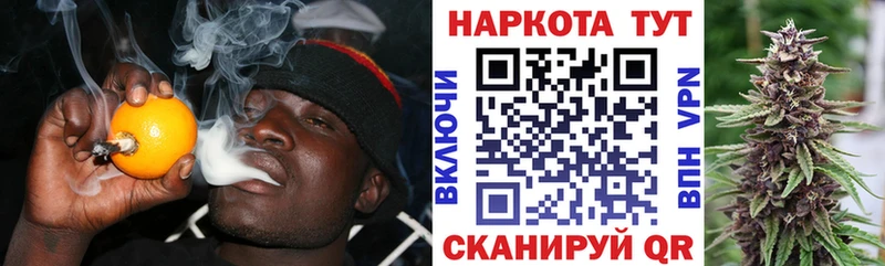 Купить закладку Лысьва Каннабис  Галлюциногенные грибы  МЕТАМФЕТАМИН  Меф мяу мяу 