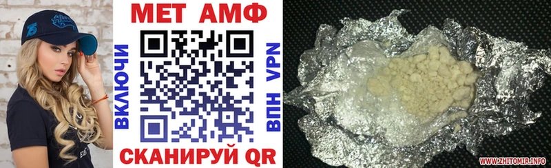 Amphetamine 98%  купить наркоту  Лысьва 