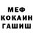 Кодеиновый сироп Lean Purple Drank Fedorov Philipp