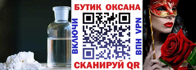 Бутират оксибутират  блэк спрут как войти  Лысьва 