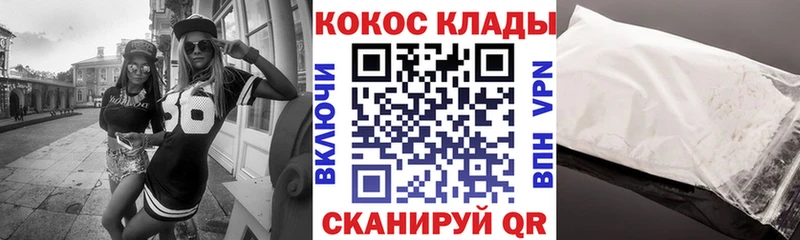 КОКАИН 99% Лысьва