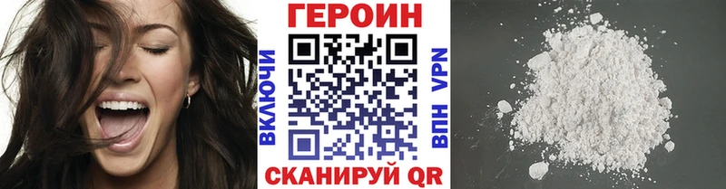 ГЕРОИН Афган  площадка как зайти  Лысьва  закладки 