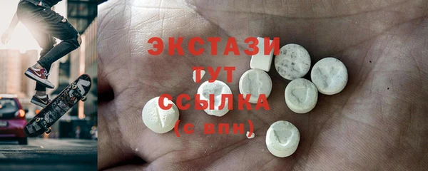 ешки Бронницы