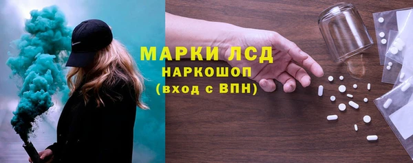 мдма Наволоки