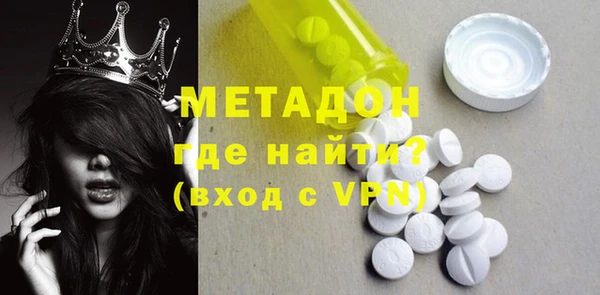 ешки Бронницы