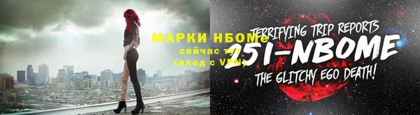 ешки Бронницы