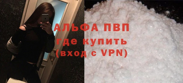 ешки Бронницы
