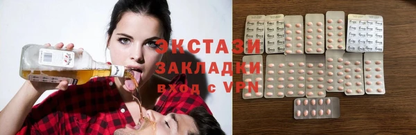 гашишное масло Бородино