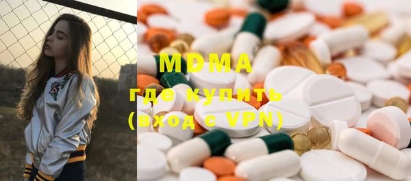 Альфа ПВП Бугульма