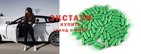 гашишное масло Бородино