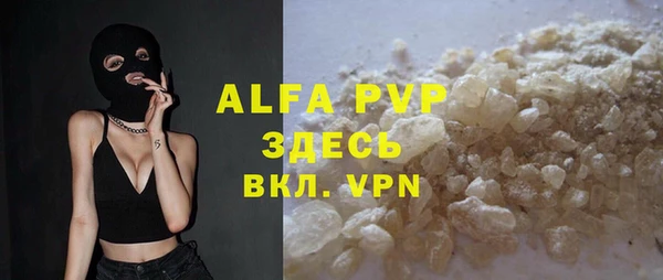 ешки Бронницы