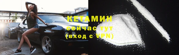 гашишное масло Бородино