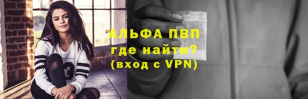 гашишное масло Бородино