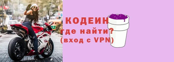 Альфа ПВП Бугульма