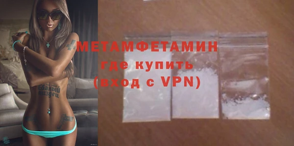 Альфа ПВП Бугульма