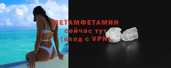 гашишное масло Бородино