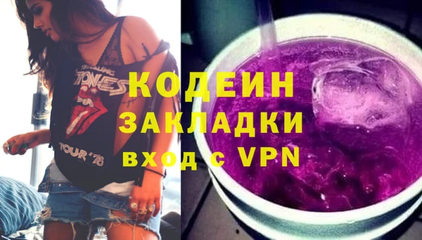 Альфа ПВП Бугульма