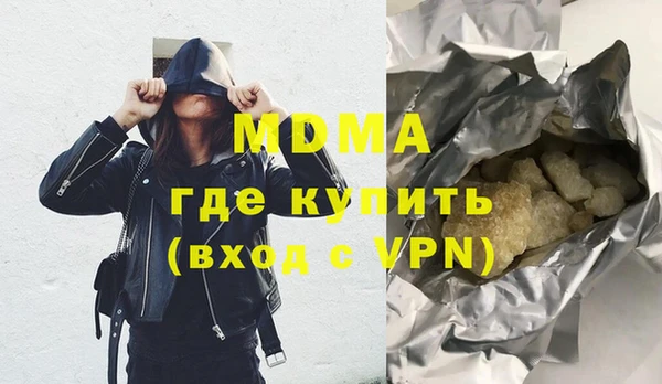 ешки Бронницы