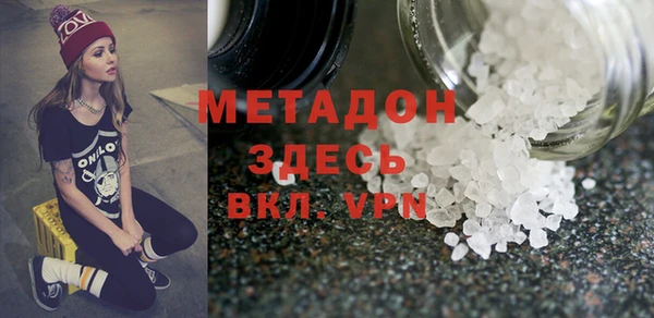 гашишное масло Бородино