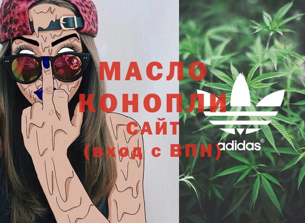 гашишное масло Бородино