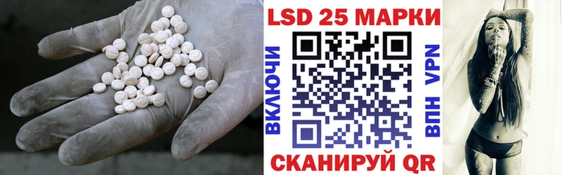 Лсд 25 экстази ecstasy  hydra как войти  маркетплейс официальный сайт  купить  сайты  Лысьва 