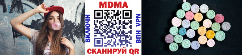 где купить наркоту  Лысьва  MDMA молли 