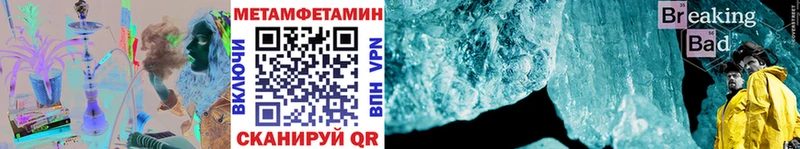 купить наркотик Лысьва мориарти наркотические препараты Первитин Methamphetamine