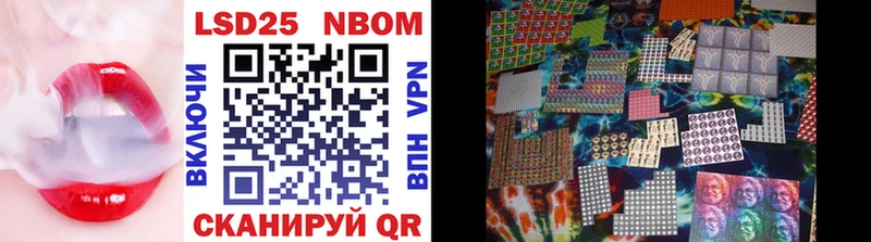 дарнет шоп  Лысьва  Марки NBOMe 1500мкг 