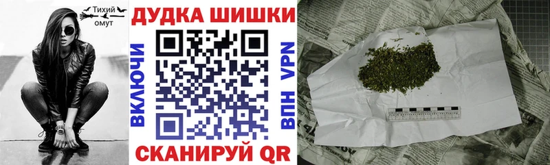 МЕГА ссылка  Лысьва  Бошки Шишки план  закладка 